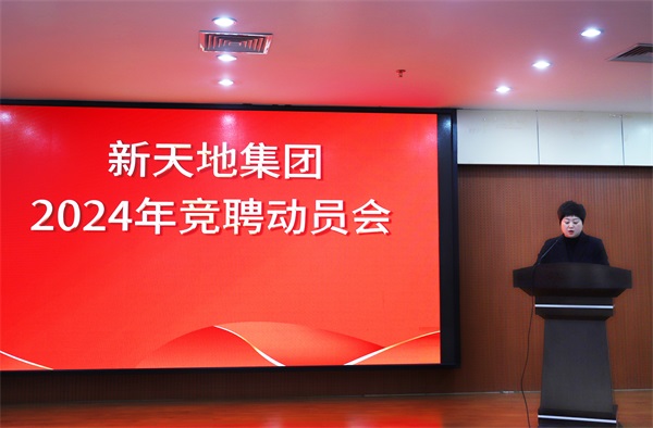 1703724012878567.jpg 微信圖片_20231226080326.jpg