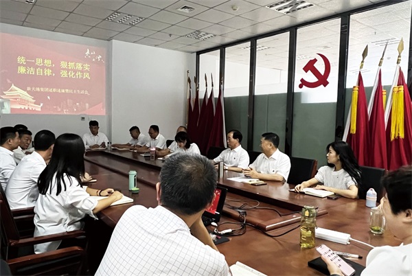 1721287788707422.jpg 新天地之窗2024年7月刊1-4_看圖王(1).jpg