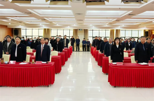 新天地集團2024年度工作總結會議盛大召開，共繪2025新藍圖