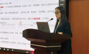 行政管理制度培訓